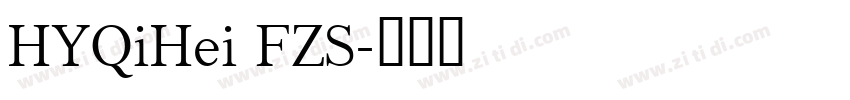 HYQiHei FZS字体转换